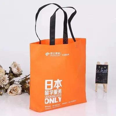克孜勒苏柯尔克孜自治州无纺布手提袋