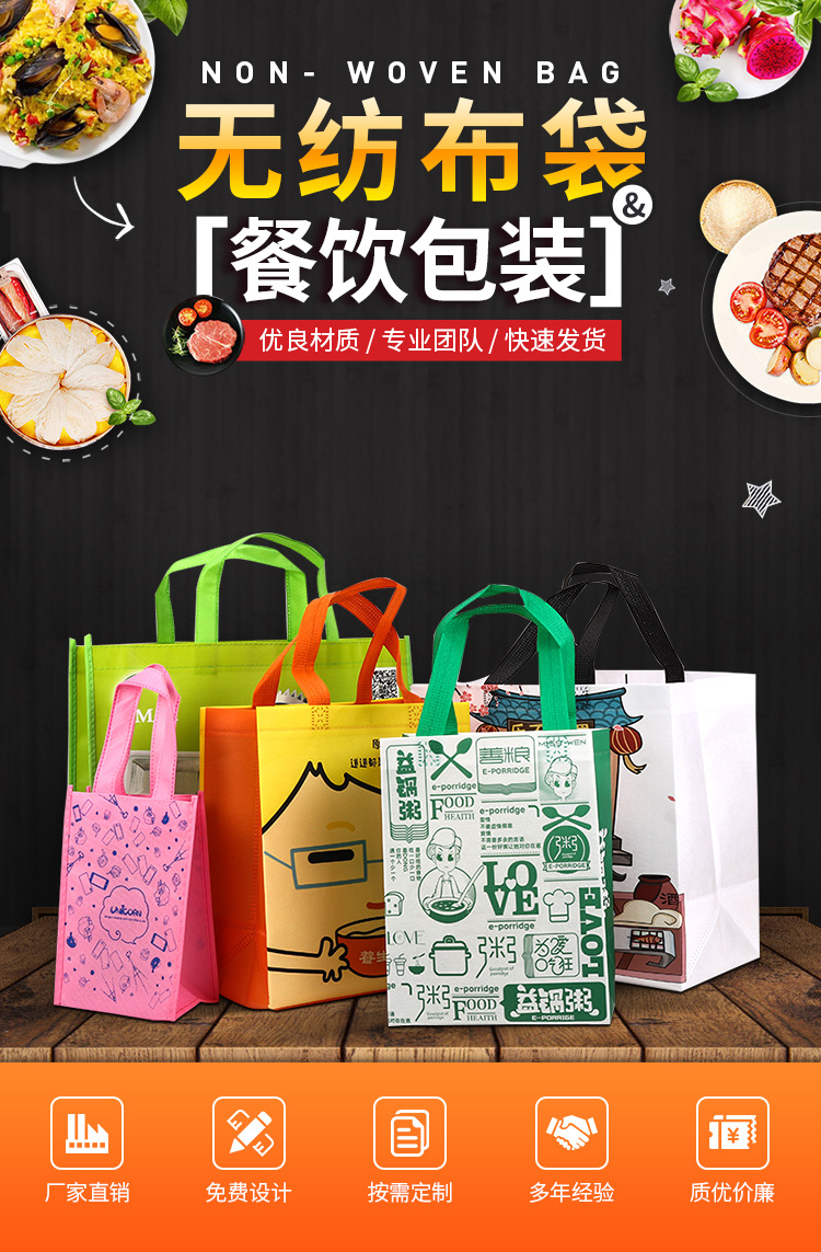 克孜勒苏柯尔克孜自治州无纺布袋无纺布手提环保袋定制