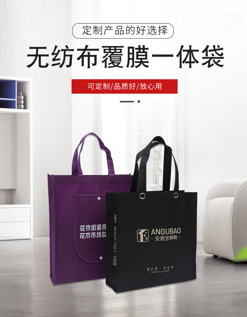 克孜勒苏柯尔克孜自治州无纺布袋厂联诚包装