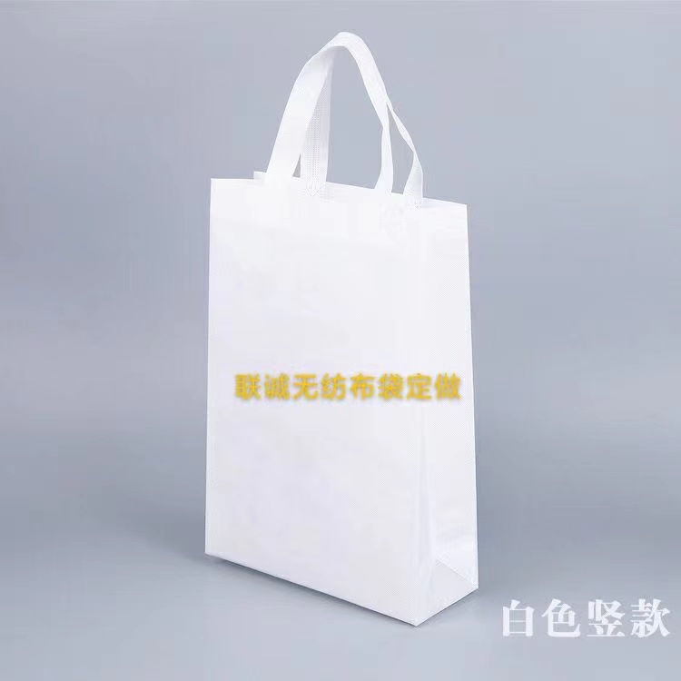 克孜勒苏柯尔克孜自治州无纺布袋定做