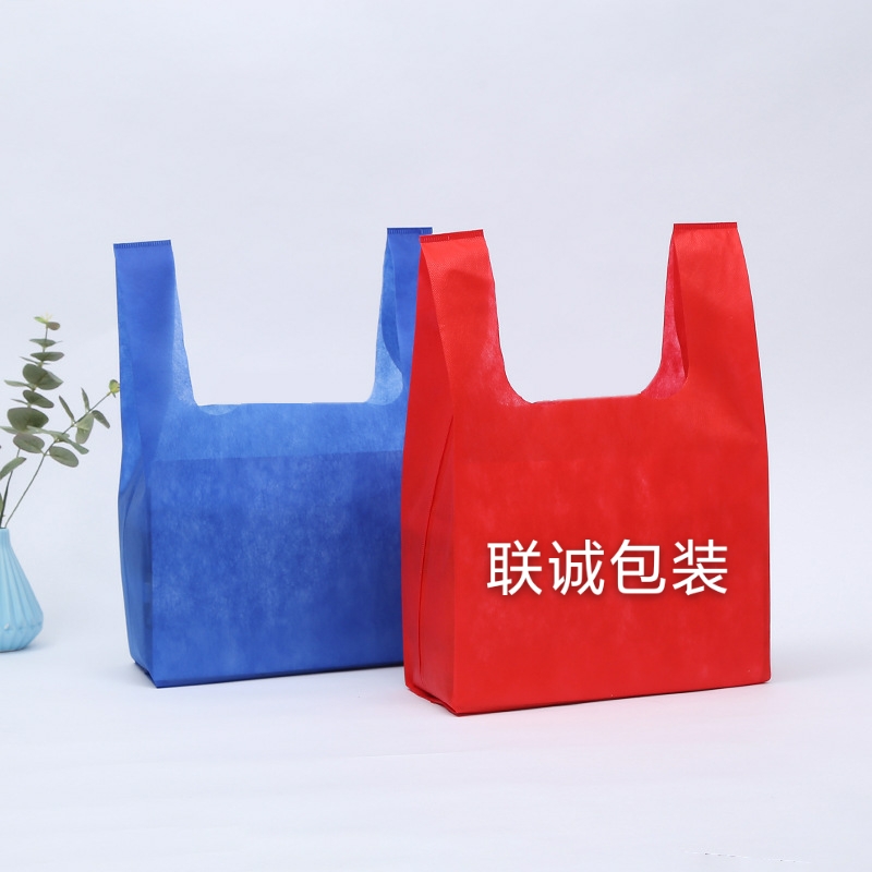 克孜勒苏柯尔克孜自治州无纺布背心袋定制