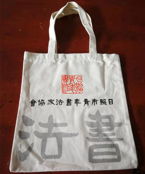 克孜勒苏柯尔克孜自治州帆布袋定做流程