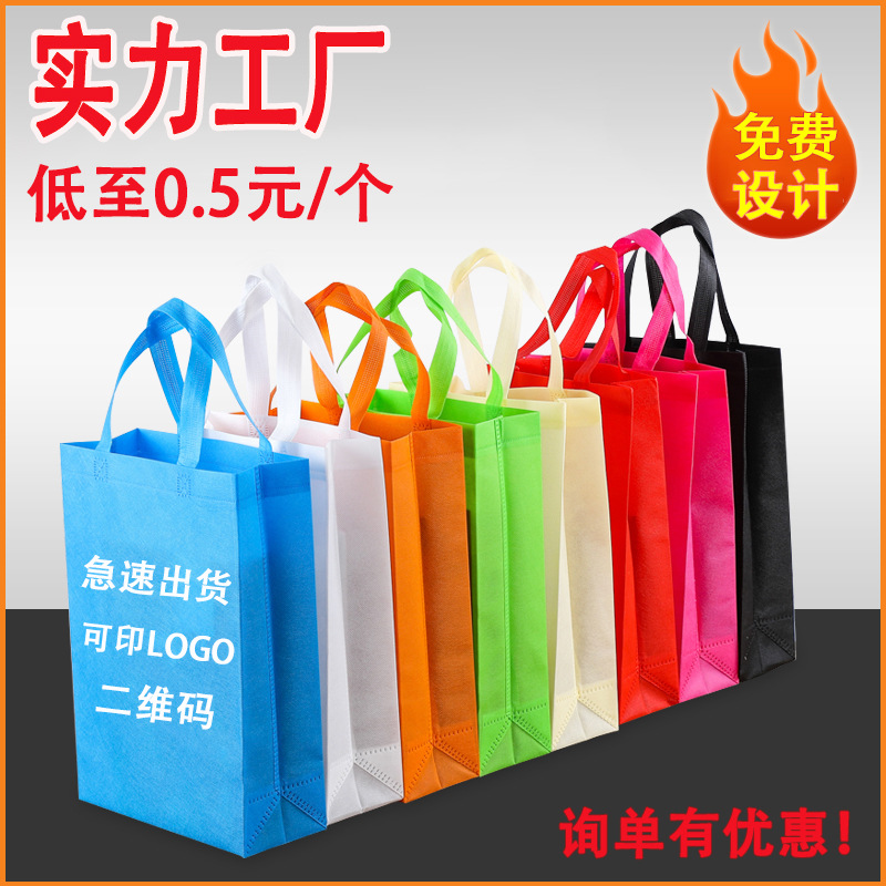 克孜勒苏柯尔克孜自治州无纺布立体袋厂家