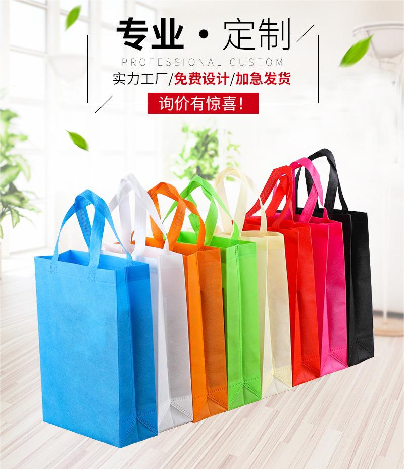 克孜勒苏柯尔克孜自治州无纺布手提袋无纺布立体袋