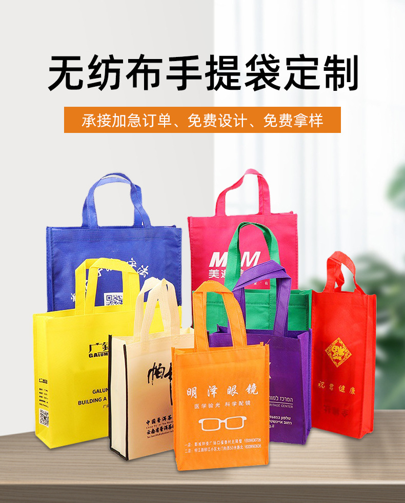 克孜勒苏柯尔克孜自治州无纺布购物袋无纺布手提袋定制