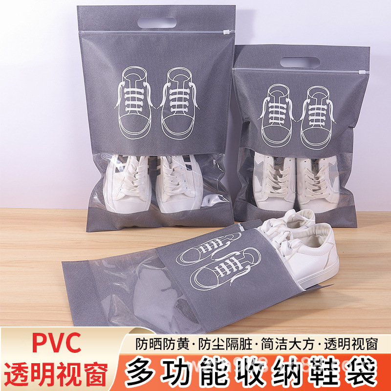 克孜勒苏柯尔克孜自治州无纺布鞋子收纳袋