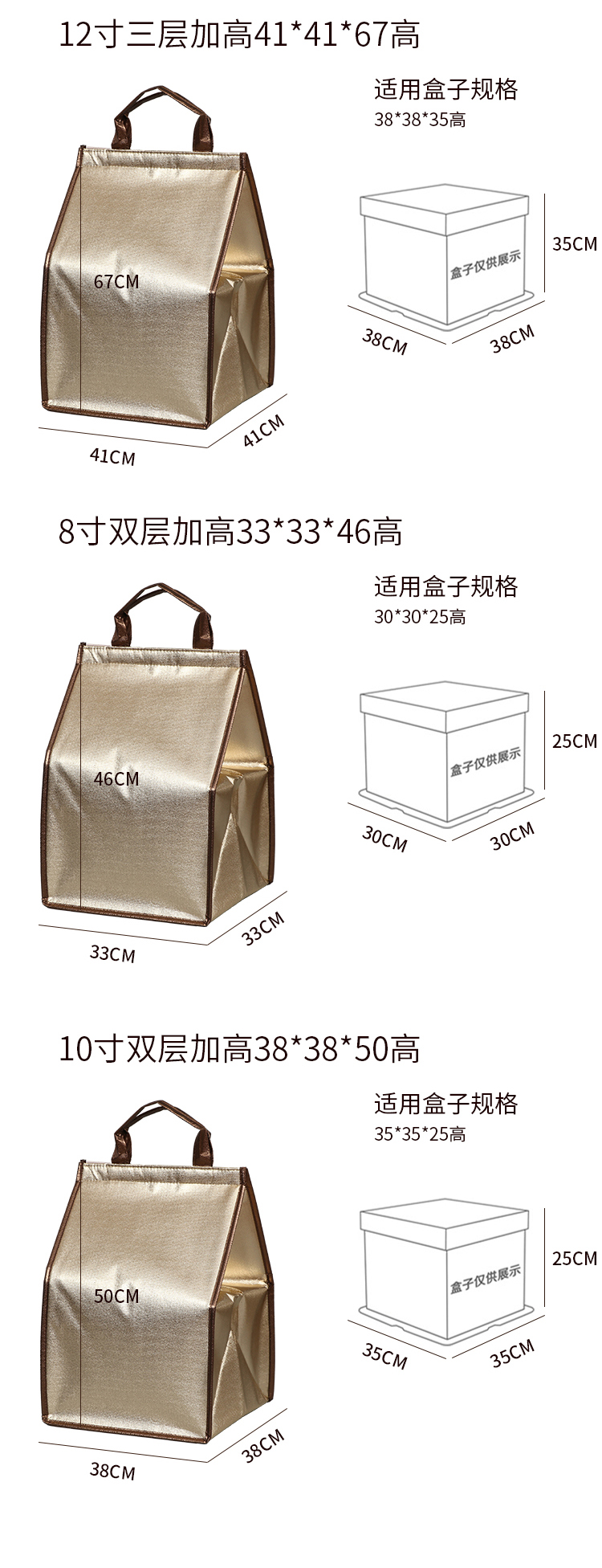 克孜勒苏柯尔克孜自治州蛋糕外卖保温袋无纺布手提铝箔保温包