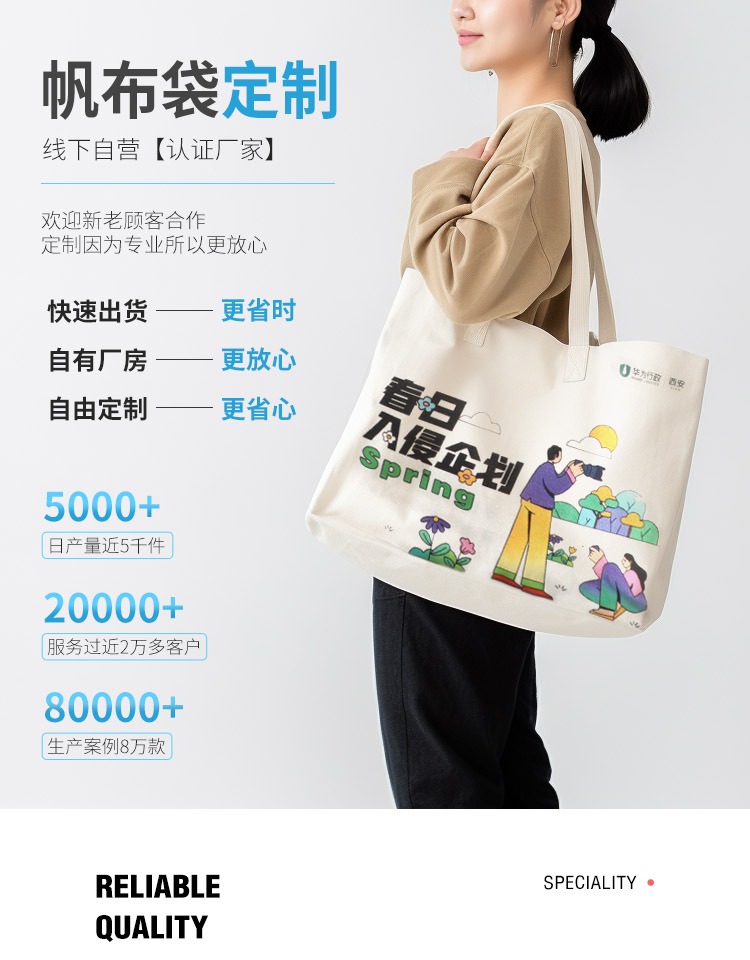 克孜勒苏柯尔克孜自治州探索绿色时尚新风尚：凯森源头帆布袋厂家的耐用帆布袋