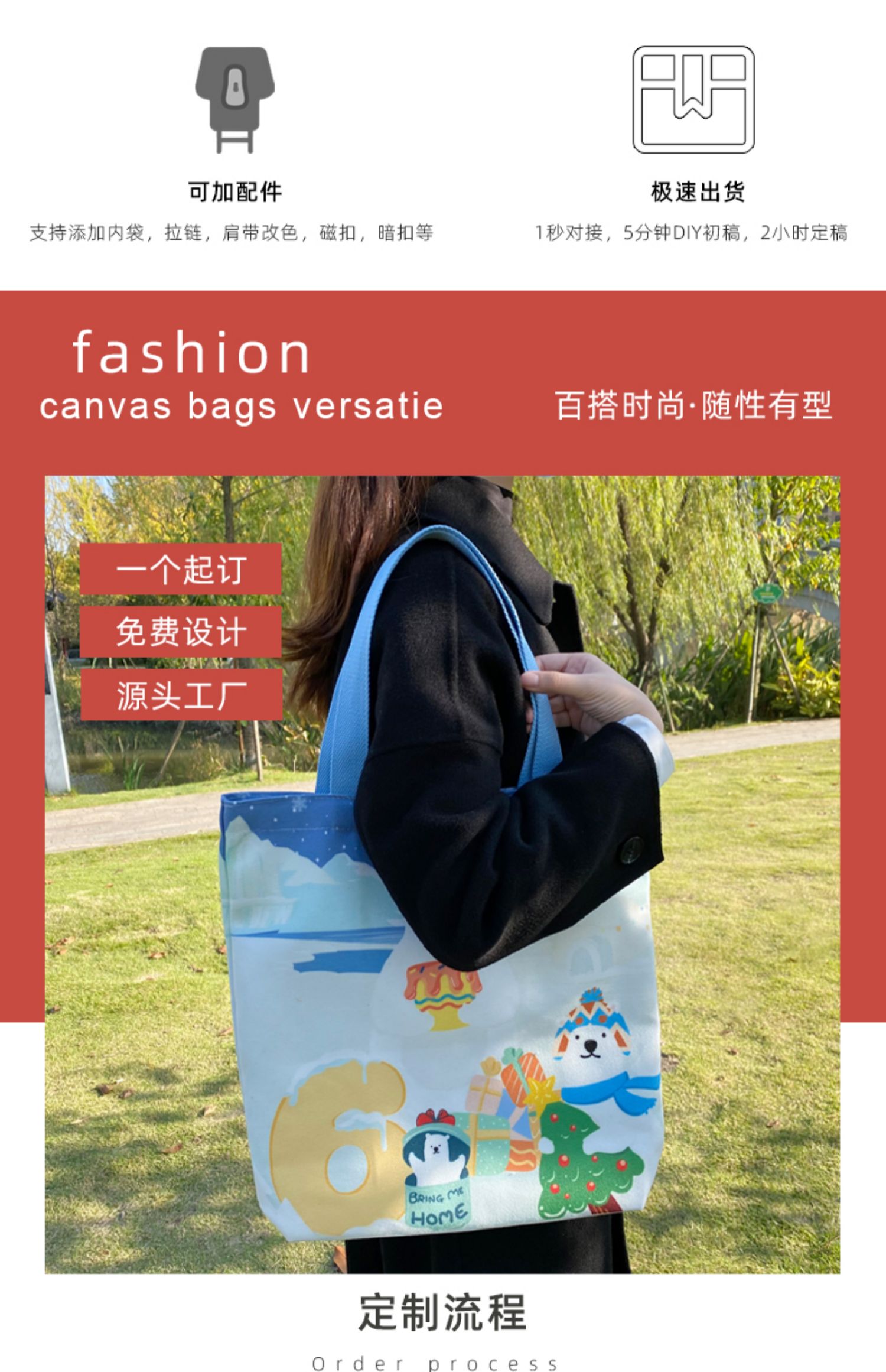 克孜勒苏柯尔克孜自治州帆布袋定制帆布包定做棉布袋子订做飘带图案环保购物袋印logo加急