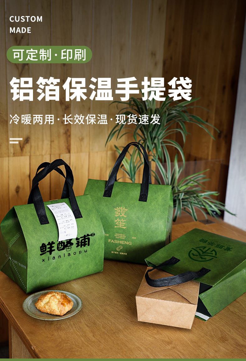 克孜勒苏柯尔克孜自治州无纺布打包袋铝箔袋定制